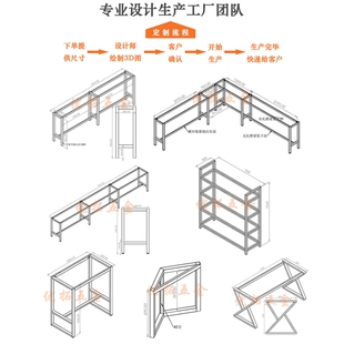 定制高脚台脚铁架岩板桌脚支架阳台桌架台架铁艺吧台桌子腿桌腿支