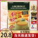 金味营养原味麦片 燕麦饮品香甜早餐600g速食懒人代餐含糖强化钙