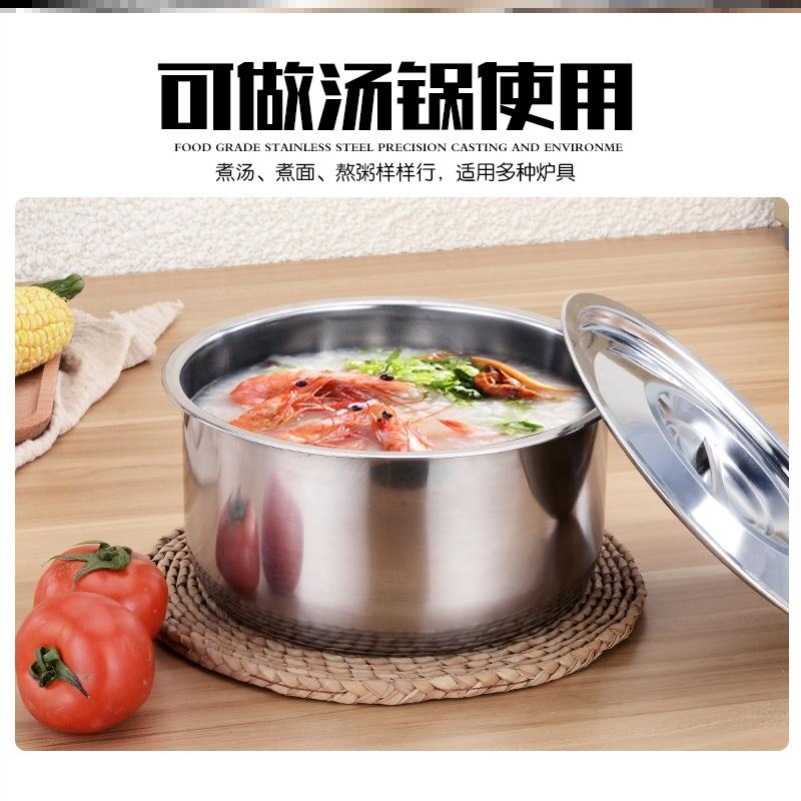 容器烘焙味盅加热圆形不锈钢汤盆带盖盆子小号厨房菜盆304不锈钢|ruв категории посуда, посуда, бассейн - от Buy2taobao.com для оказания профессиональной услуги покупки агента Taobao