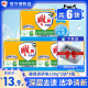 雕牌肥皂透明皂228g家用实惠洗衣皂内衣皂内裤去渍肥皂整箱批发