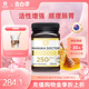 麦卢卡医生天然MGO250+500g新西兰UMF10+麦卢卡蜂蜜manuka doctor