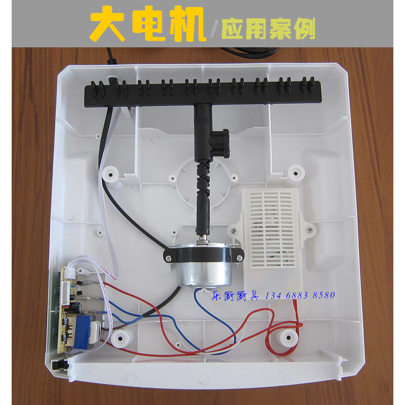 筷子消毒机电机马达 雨生万昌电器配件