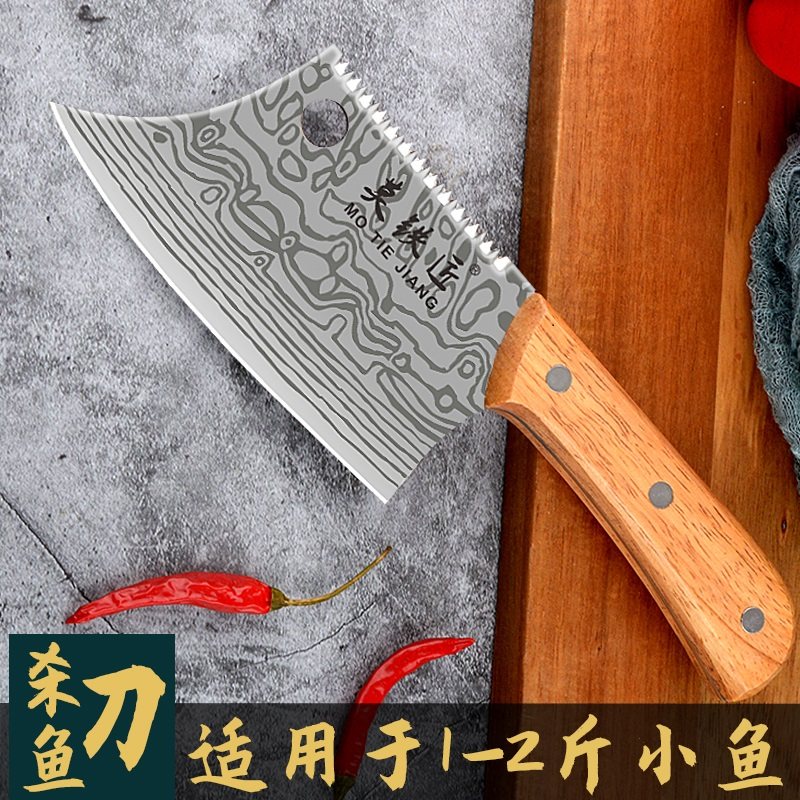 莫铁匠杀鱼刀专用刀无刺鲫鱼刀宰鱼开背剖鱼刀宰鱼特快刀小菜刀