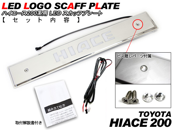 Apply to HIACE200 Department Toyota Hiace 2005-2019 refit LED pedal Smallin the Car/Articles/Fitting/Refit , Car Accessories/The jewelry , Cab pedals category - from Buy2taobao.com to provide professional Taobao agent buy service