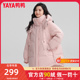 鸭鸭品牌羽绒服女中长款2024冬季新款时尚连帽防风保暖宽松外套KL