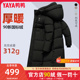 王一博同款鸭鸭东北零下保暖羽绒服男女加厚长款2024新款冬季外套