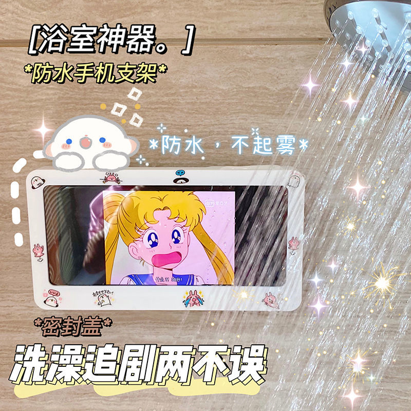 免打孔手机支架物架防水手机盒