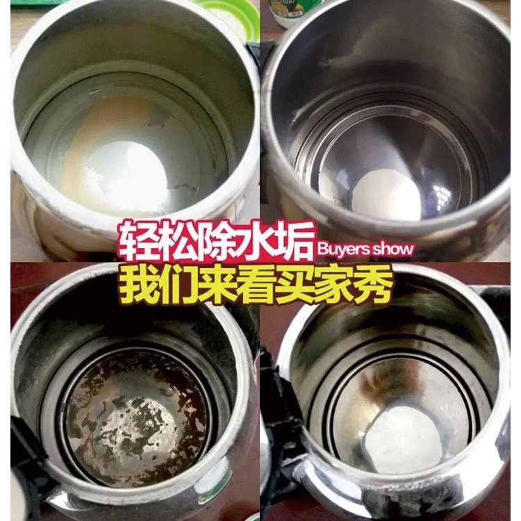 加湿器蒸箱洗碗机水碱饮水机消毒专用电水壶去污垢清洁剂除垢剂