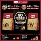 弗列加特80%高鲜肉全价天然猫粮高蛋白营养无谷膨化幼成老专用粮