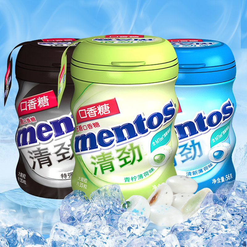 曼妥思清劲无糖口香糖3盒大瓶装强劲清新口气清凉薄荷糖桶装糖果