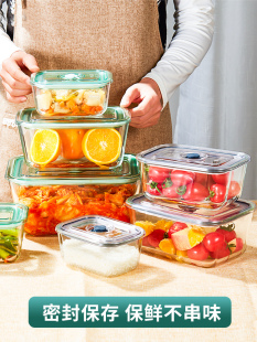 玻璃保鲜盒大容量大号冰箱专用收纳盒加热饭盒食品级泡菜密封盒子