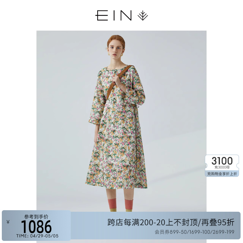 EIN/言【花卉收藏家】春季新品文艺清新印花仙提花连衣裙女装