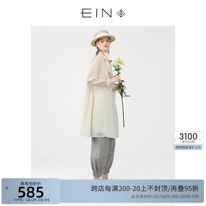 [设计师款]EIN言2024春夏新品文艺花瓣领连衣裙女中长款A字裙宽松