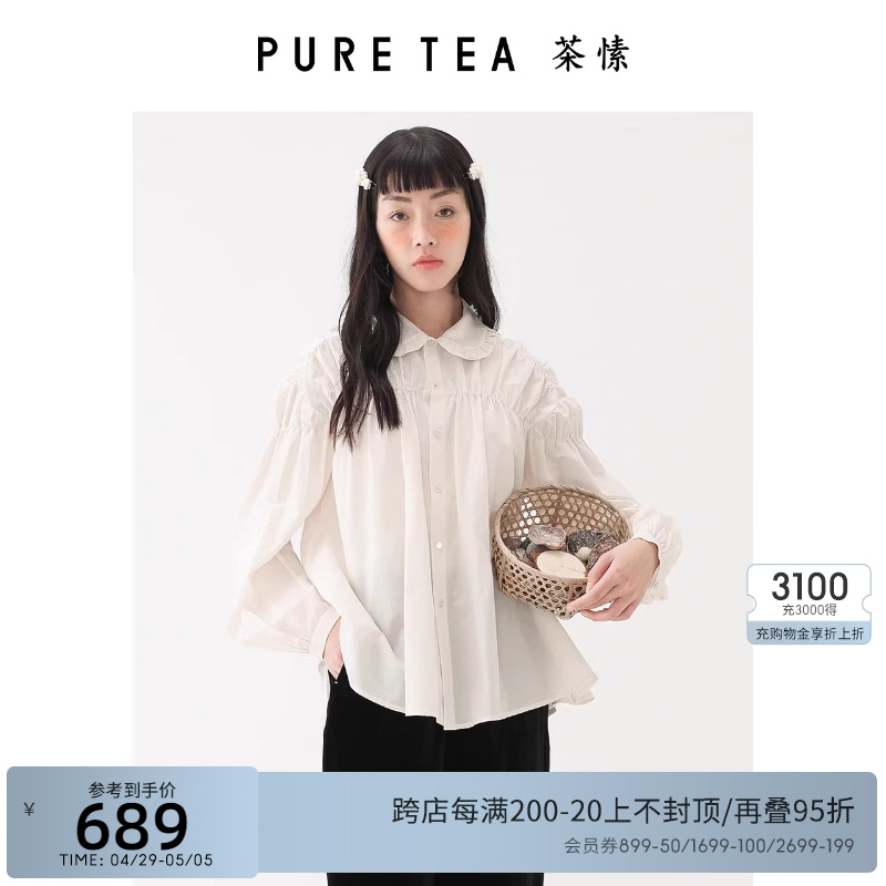 ein言旗下puretea茶愫长袖衬衫上衣木耳边领文艺女士衬衣年春