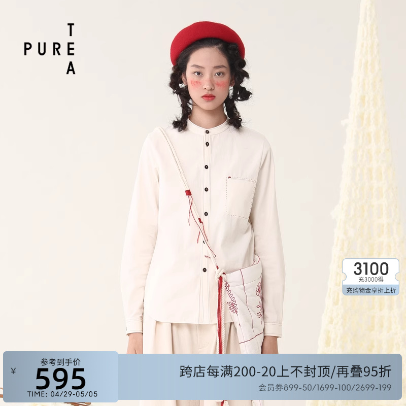 ein言旗下puretea茶愫学院风衬衫上衣女原创设计感衬衣2023秋冬款