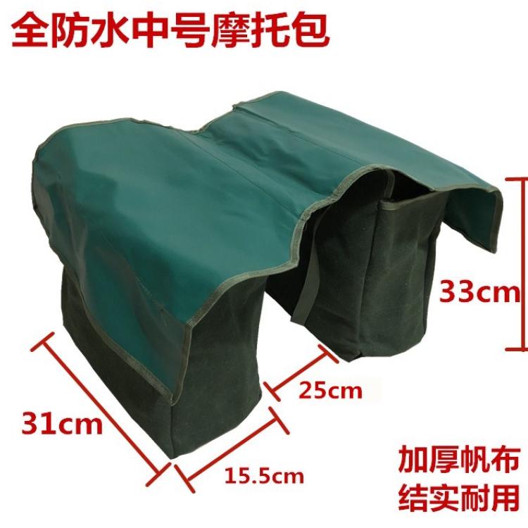 外卖绿色加工邮袋后坐摩托车挂包摩托车边包越野快递员包新款连体在类目 摩托车/装备/配件, 摩托车骑士装备, 骑士包中 - 来自Buy2taobao.com提供专业的淘宝代购服务