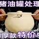 装油陶瓷猪油罐家用大油罐耐高温油罐泼辣子罐辣椒厨房储油罐带盖