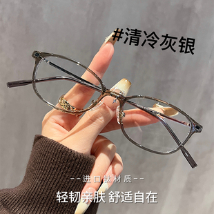 超轻纯钛8g小方框眼镜女近视可配高度数散光镜片素颜显白眼睛镜架