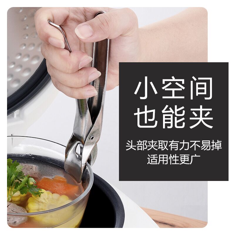 不锈钢防烫夹取盘防滑菜盘子碗夹