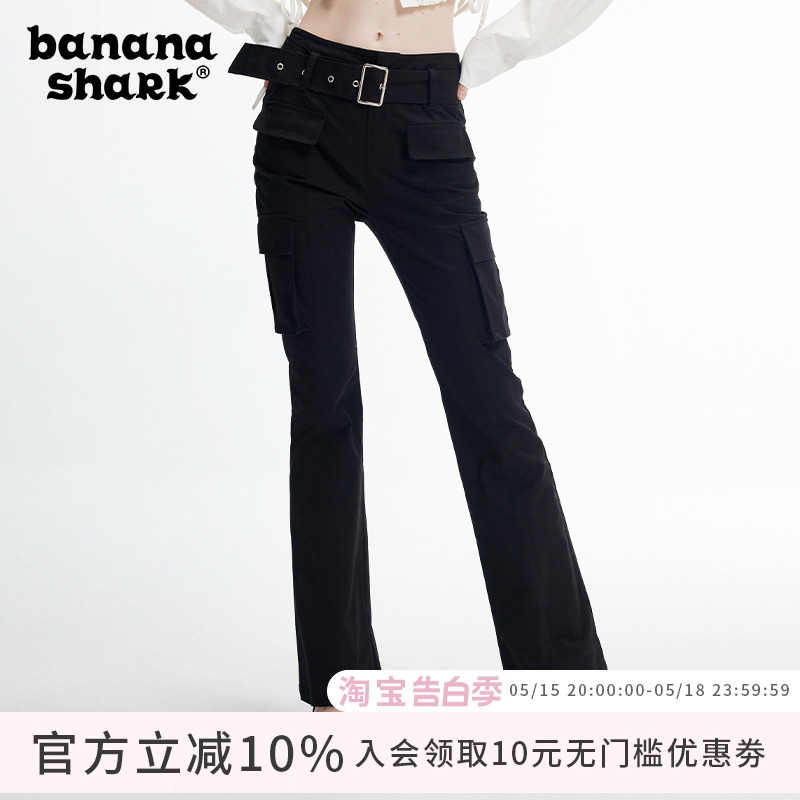 Banana shark 夏季辣妹黑色显瘦高腰牛仔裤设计款直筒喇叭长裤女