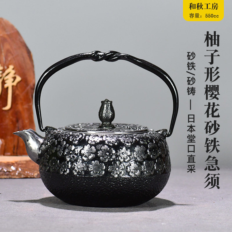 和秋工房日本铁壶原装进口煮茶柚子形樱花砂铁急须金野和司