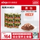 日本aixia爱喜雅黑罐猫罐头猫主食罐160g*12罐黑缶进口猫咪湿粮