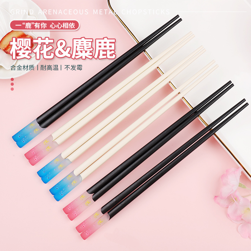 筷子琥珀樱花高端合金筷个性防滑日式
