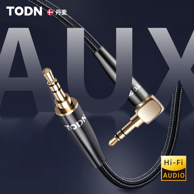 同顿（TODN）丹麦HiFi级6N单晶铜车载AUX音频线3.5mm汽车车用耳机