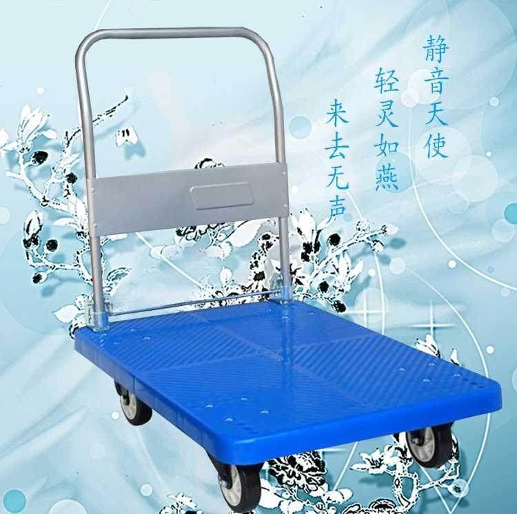 转车推板物流平板周转万向快递推车手推车搬运平板手推车