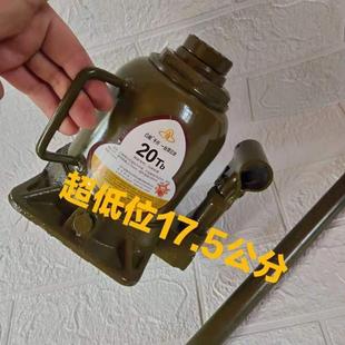 矮式千斤顶液压3吨2小车便携式家用迷你小型卧式4吨5地位汽车立顶