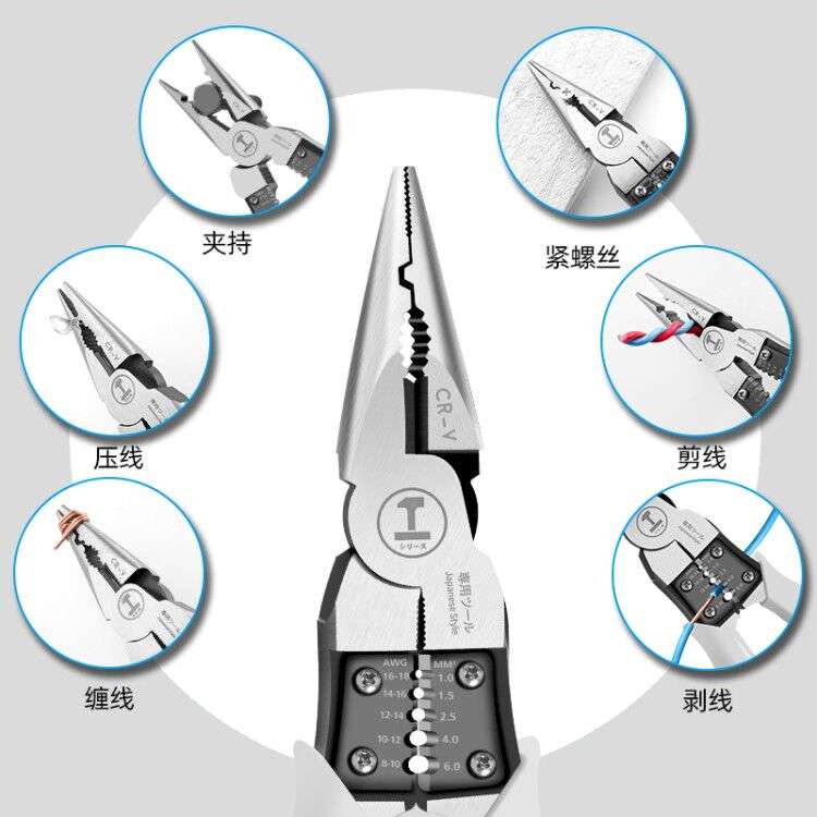 绿林多功能尖嘴钳电工专用工业级尖嘴钳子大全尖头尖口6寸8工具小