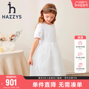 hazzys哈吉斯童装女童连衣裙2023夏季新款中大童气质公主裙