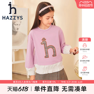 hazzys哈吉斯童装女童卫衣秋季新品中大童花边袖拼接套头上衣