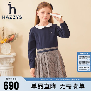 hazzys哈吉斯童装女童裙子秋新中大童娃娃领百褶学院风连衣裙