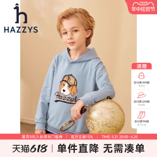 hazzys哈吉斯童装男童卫衣秋季新品中大童休闲连帽上衣