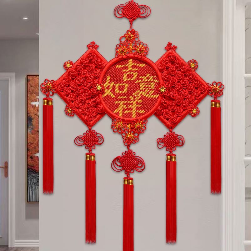 高级中国结高端大气入户玄关喜字结婚乔迁新居新年挂饰新中式挂件