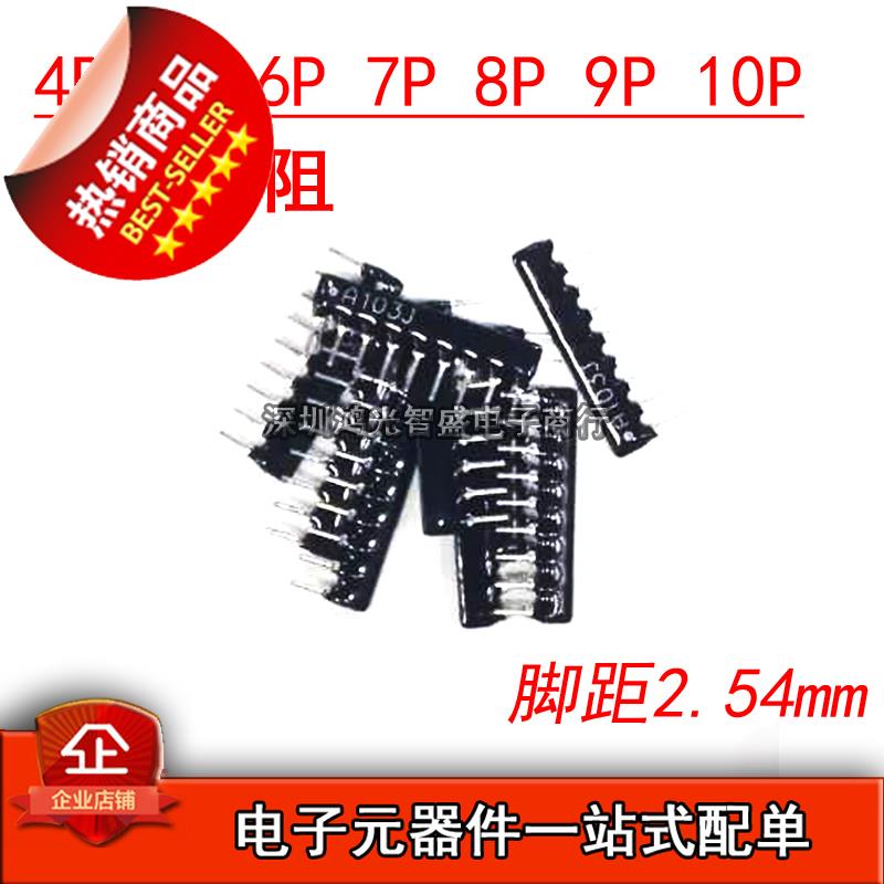 goods in stock Exclusion a10152go 1k5 1.5k 10 Foot 10a152g 2% Accuracy a type Resistance row 200 individualin the 3C Digital Accessories, Electronic components market , Electronic component , Resistors category - from Buy2taobao.com to provide professional Taobao agent buy service