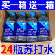 苏打水碱性整箱24瓶350ml无糖无汽原味果味饮品特价便宜批