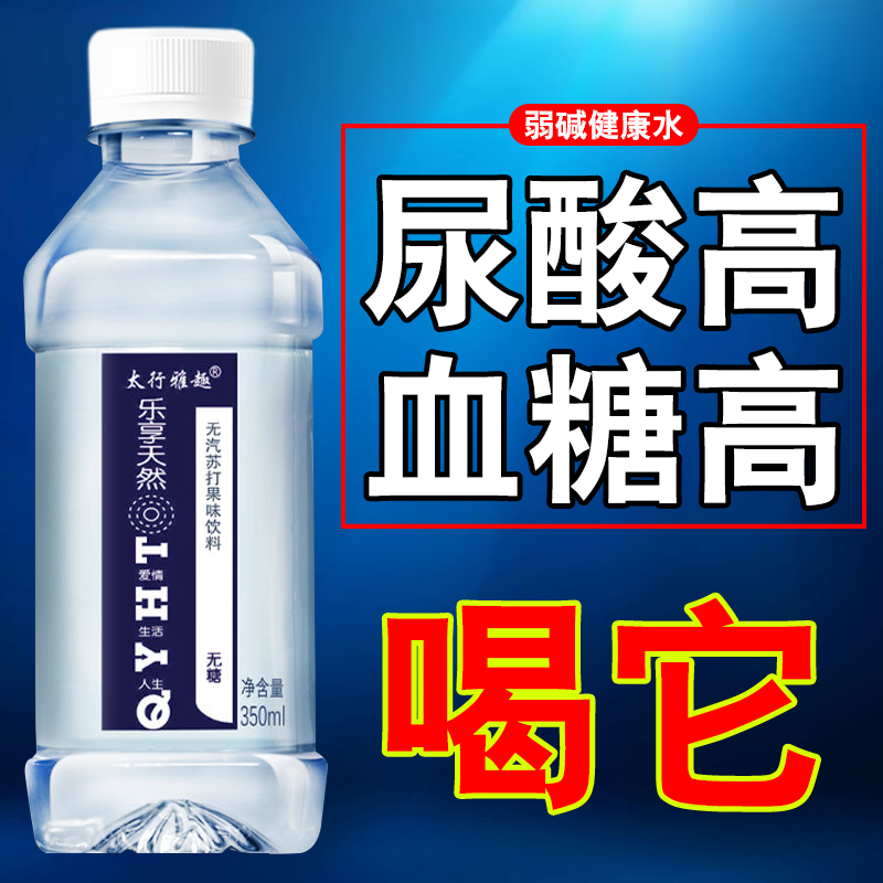 苏打水果味饮料350ml*24瓶整