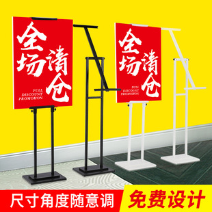 kt板展示架广告指示牌立式落地式海报设计制作易拉宝展板挂画架子