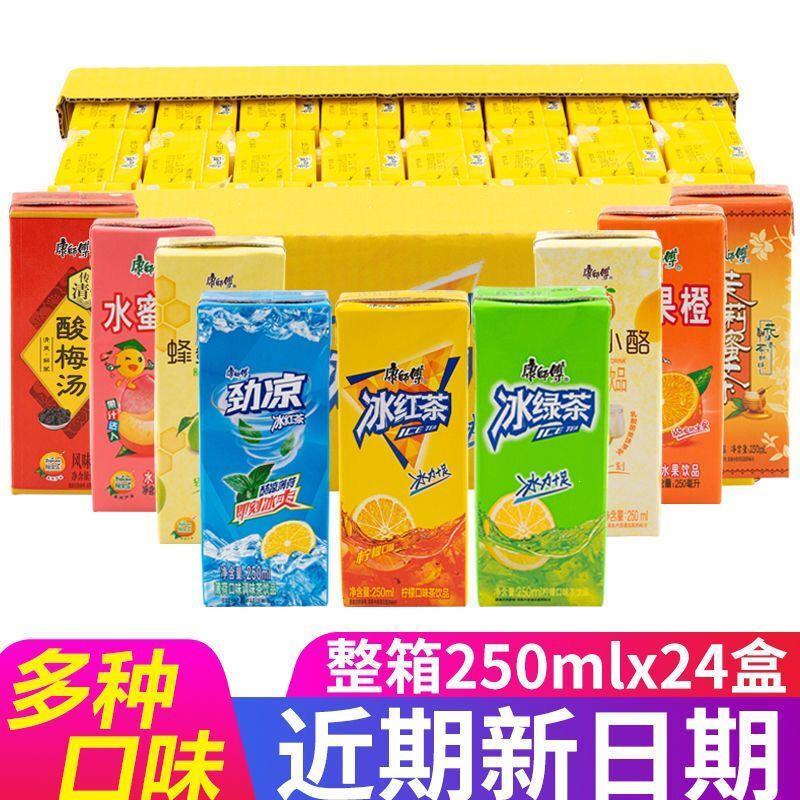 饮料康师傅茉莉蜜茶康师傅蜂蜜柚子茶康师傅鲜果橙雪梨250ml*24盒