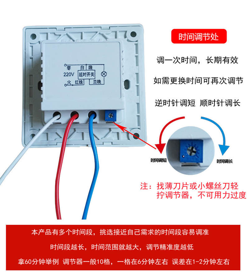 感应筒灯接线图和开关图片