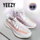 YEEZY官方正品350v2真爆椰子鞋日光渐变男女运动鞋跑鞋透气休闲鞋