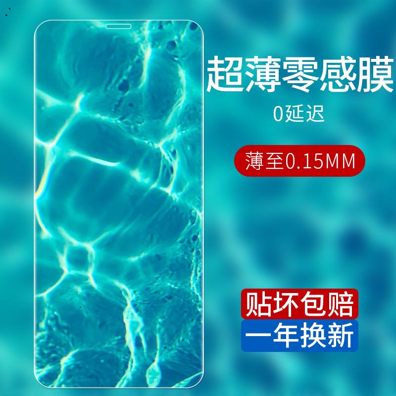 适用11钢化膜iphone11超薄x隐形max手机膜promax高清