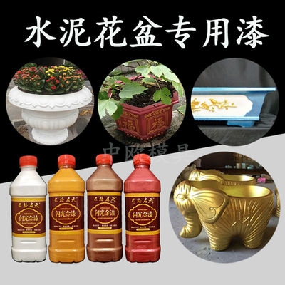 艺术水性花盆水泥制品专用漆金漆涂料仿大理石漆罗马柱漆模具