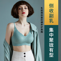 泰国乳胶内衣小胸聚拢女美背性感蕾丝无痕无钢圈吊带背心胸罩夏薄