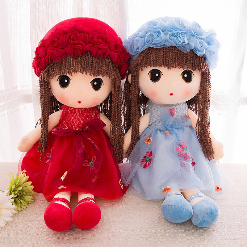 可爱菲儿布娃娃公仔毛绒玩具小女孩公k仔玩偶生日礼物睡觉抱枕