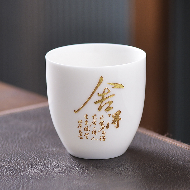 羊脂玉茶杯主人杯单杯茶具品茗杯白瓷陶瓷家用茶杯功夫茶杯个人杯