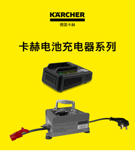 卡赫karcherBD50系列商用洗地机手推式吸拖一体机适配电池 充电器