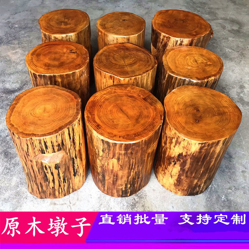 墩子摆件树桩北欧实木木原木木桩茶几日式矮凳子树墩木敦民宿客栈